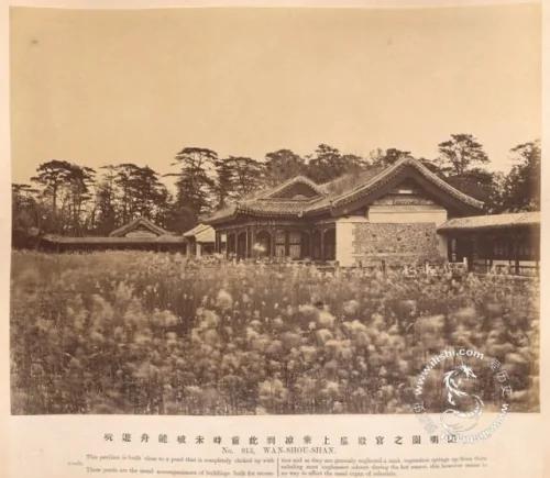 珍贵旧影:1879年拍摄的圆明园