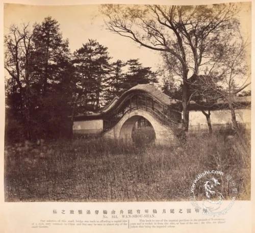 珍贵旧影:1879年拍摄的圆明园