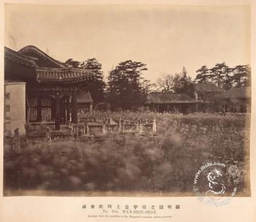 珍贵旧影:1879年拍摄的圆明园