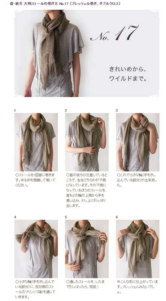 60種不同的圍巾圍法(17)