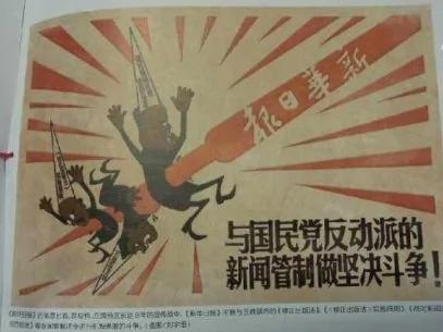 请兑现建政前向人民许诺的民主政治