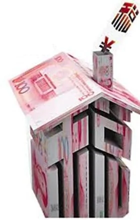 中國房地產價格中的稅費有多高？