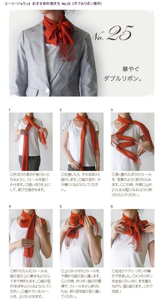 60種不同的圍巾圍法(25)