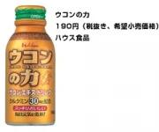 日本人饮酒不伤身的秘密武器