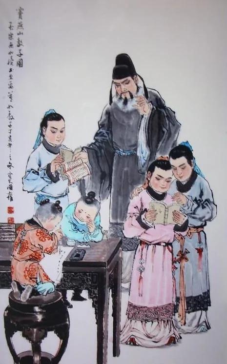 “五子登科”的由来