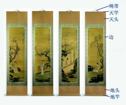 中国书画装裱艺术
