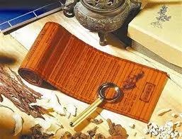奇妙的五種中醫藥名知多少? 1 奇妙的五種中醫藥名知多少?