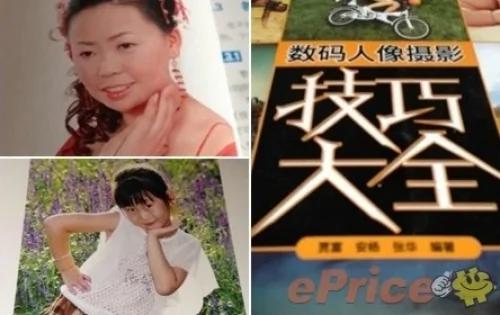 惊呆小伙伴的:摄影技巧工具书