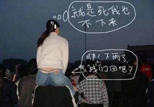 看完你没笑?不可能!