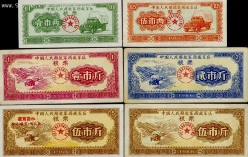 只认粮票不认人 丢了一个月的粮票而自杀