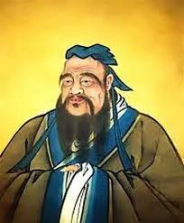 孔子论勇敢
