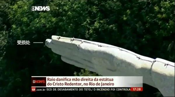 里约热内卢基督像遭遇雷击 图