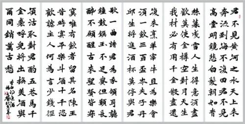 得道成仙 唐代大书法家--颜真卿