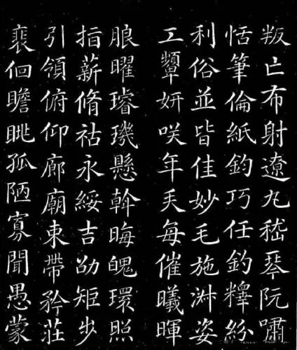 得道成仙 唐代大书法家--颜真卿