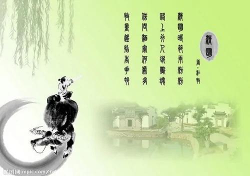 鹤舞长空 晚唐浪漫诗人—杜牧