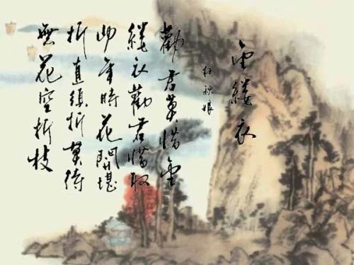 鹤舞长空 晚唐浪漫诗人—杜牧