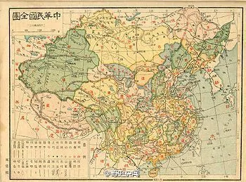 中华民国全国地图