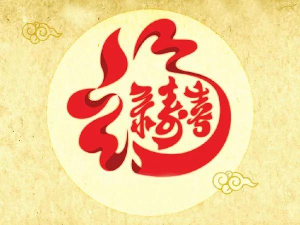 不是所有的「福」字都要倒著贴 别贴错了!