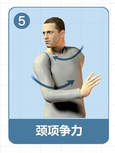 实用易学的颈椎操