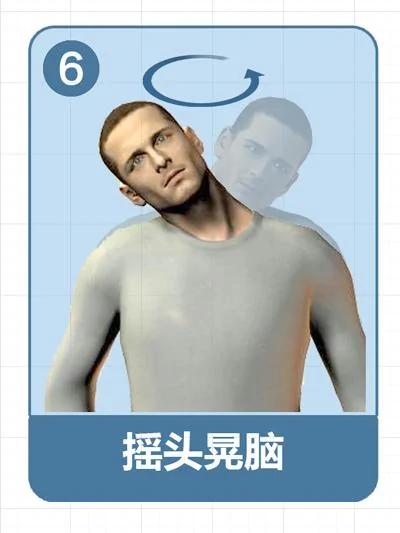实用易学的颈椎操