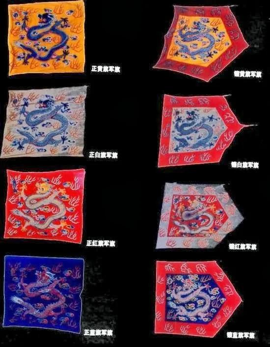 清朝八旗的传说故事
