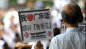 数年前广州曾经集会，抗议粤语地位受威胁