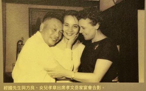 蒋经国罕见家庭温馨照曝光 当众激吻妻子