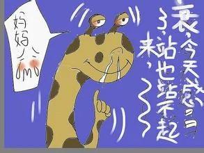 治愈感冒的绝招,冬天再也不怕感冒了。