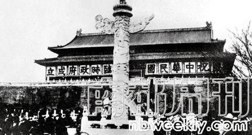 被消抹的历史 1911-1949之政治篇