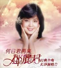 《何日君再来》作曲家刘雪庵的悲惨人生(下)