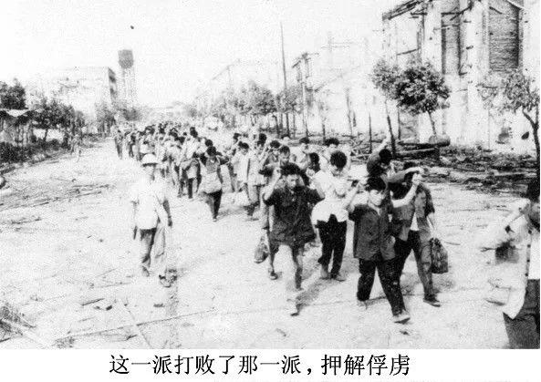 高呼誓死捍卫毛主席 倒在枪下的8条冤魂 图