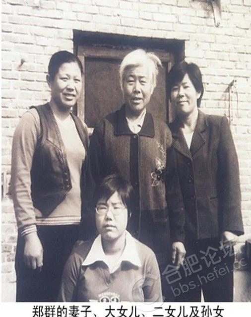 高呼誓死捍卫毛主席 倒在枪下的8条冤魂 图