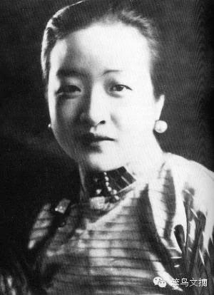 民国七大绝世奇女子