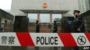 成都法院
