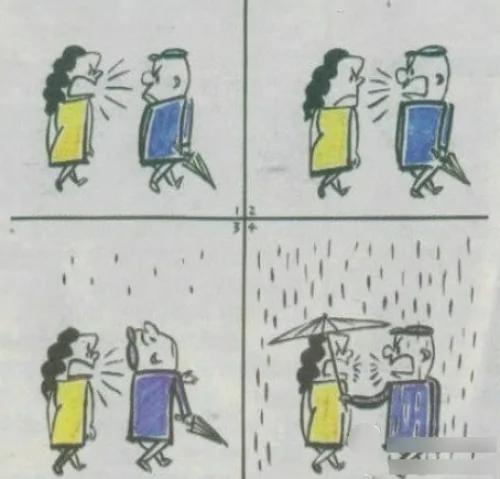 几张狠图 说透人生!