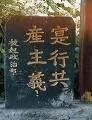 惨绝人寰 红军川北大屠杀! 女尸下体皆被刀伤 女学生不放过 1
