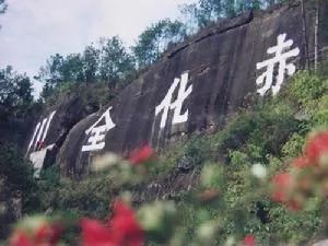 惨绝人寰 红军川北大屠杀! 女尸下体皆被刀伤 女学生不放过 1