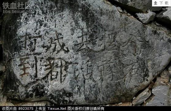 惨绝人寰 红军川北大屠杀! 女尸下体皆被刀伤 女学生不放过 1