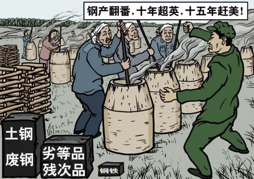 一个小学生的大跃进岁月
