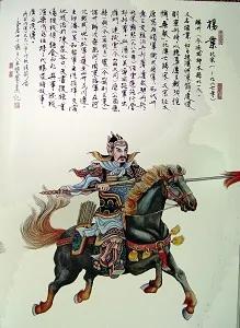 杨家将:“杨无敌”杨业