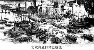 以史为鉴 气候大变王朝变天 看雾霾可致亡党