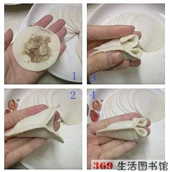 饺子的二十种包法详细图解