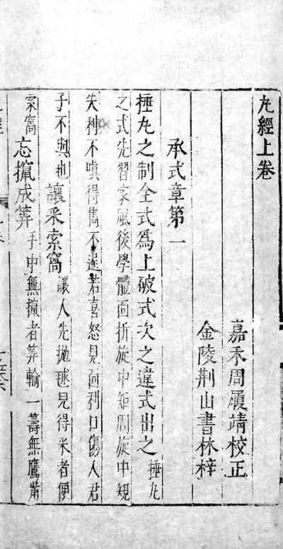 令人震惊!中国古人超时代的逆天发明!