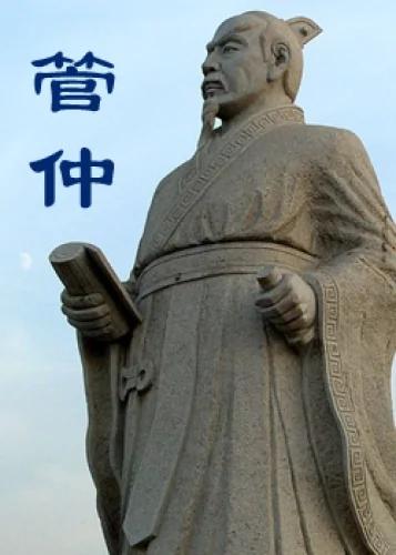 古代那些“总理”“国务卿”们