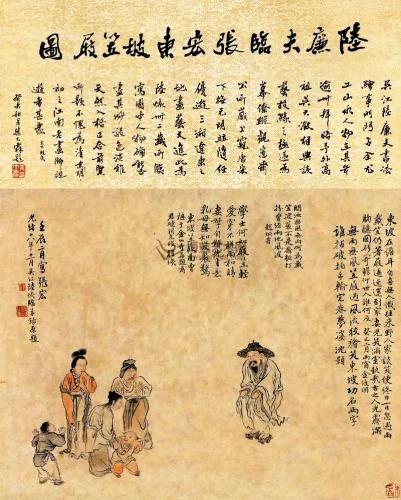 苏东坡从根本上改变了词史的发展方向