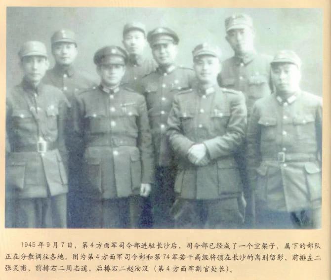雄姿英发——名将名家张灵甫