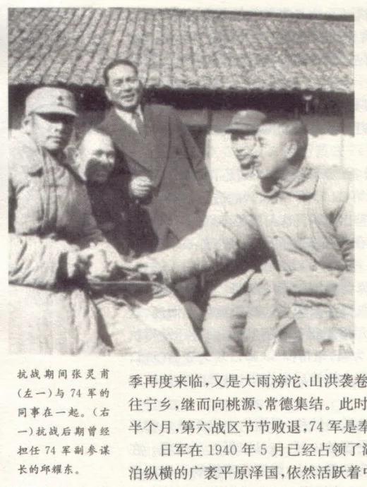 雄姿英发——名将名家张灵甫