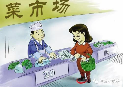 网络热传 大爷大妈亲授买菜技巧