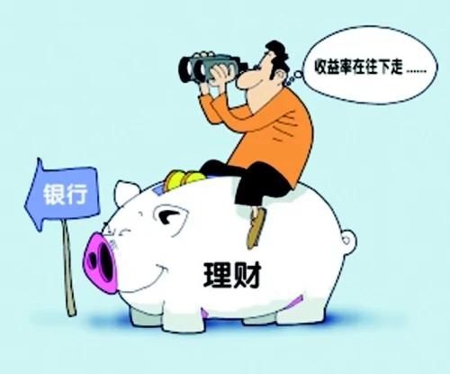 银行不告诉的秘密,看完豁然大悟