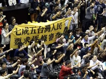 台灣青年學生2014年3月19日在台北立法院門前抗議示威，反對草率通過兩岸服貿協議。